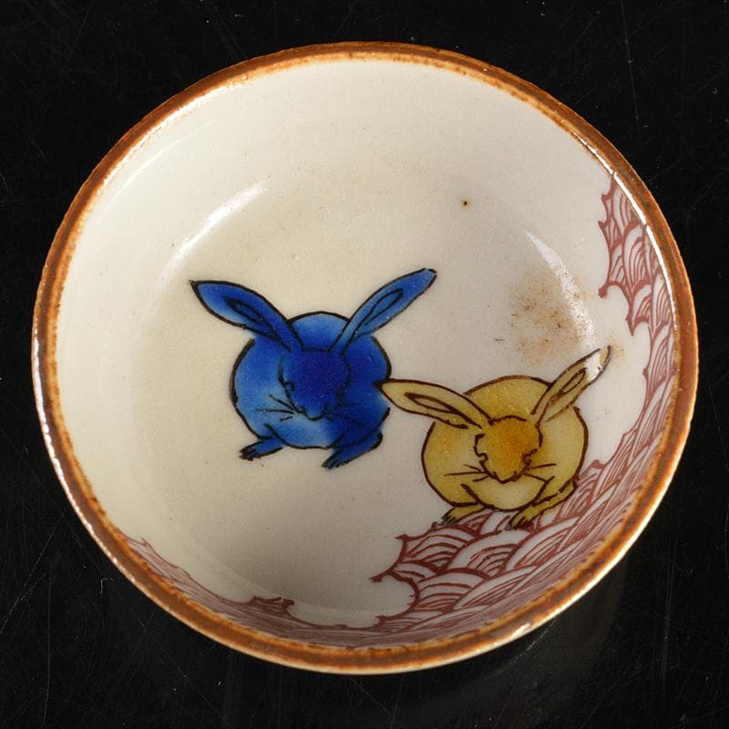 九谷焼　初代徳田八十吉造　色絵　波兎模様　酒盃　共箱 M　R7380