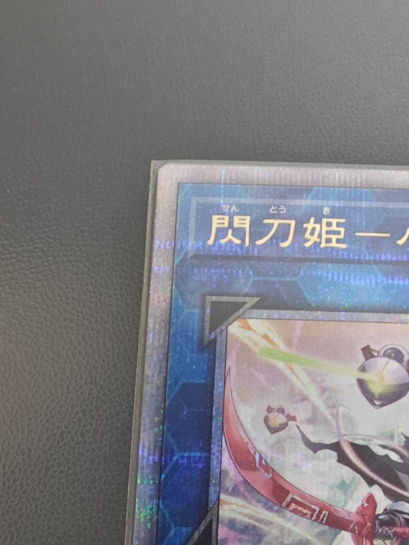 閃刀姫－ハヤテ　新規絵 25thレア　絵違い