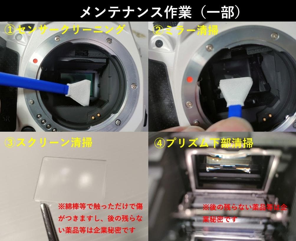 黒死病対策】【内臓電池交換】PENTAX K-30 イメージカラーのブルー