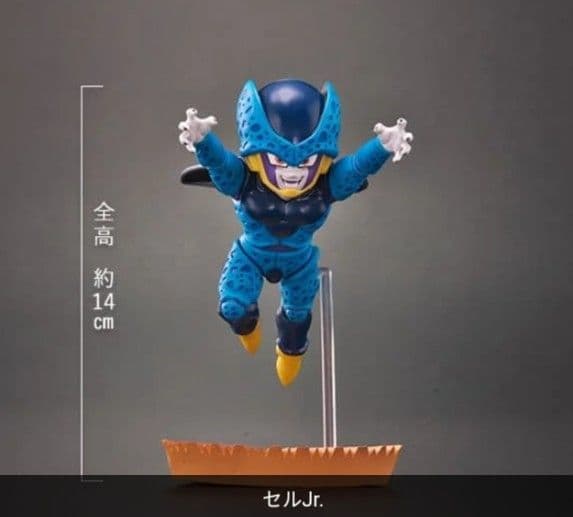 ドラゴンボールアライズ セル 完全体【通販限定特典付き】