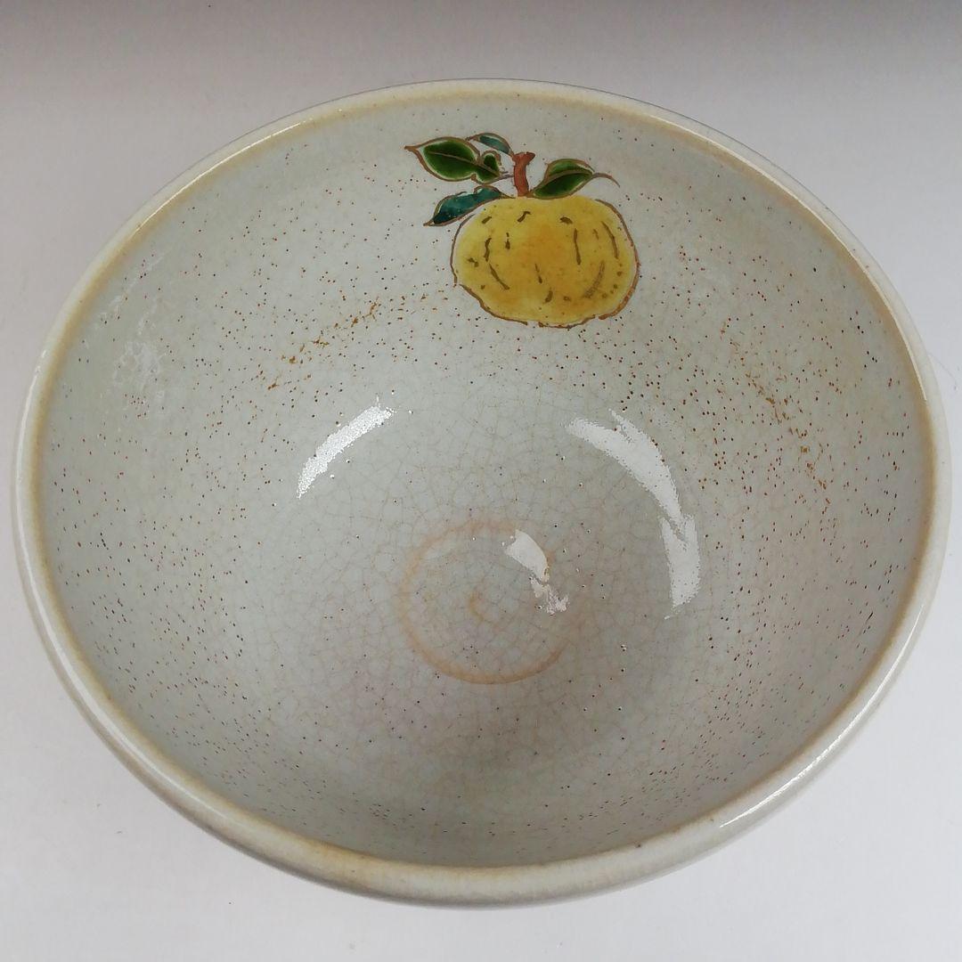 T917 茶碗 『失透釉 柚子文』『橋本紫雲 造』 共箱 抹茶碗 茶道具