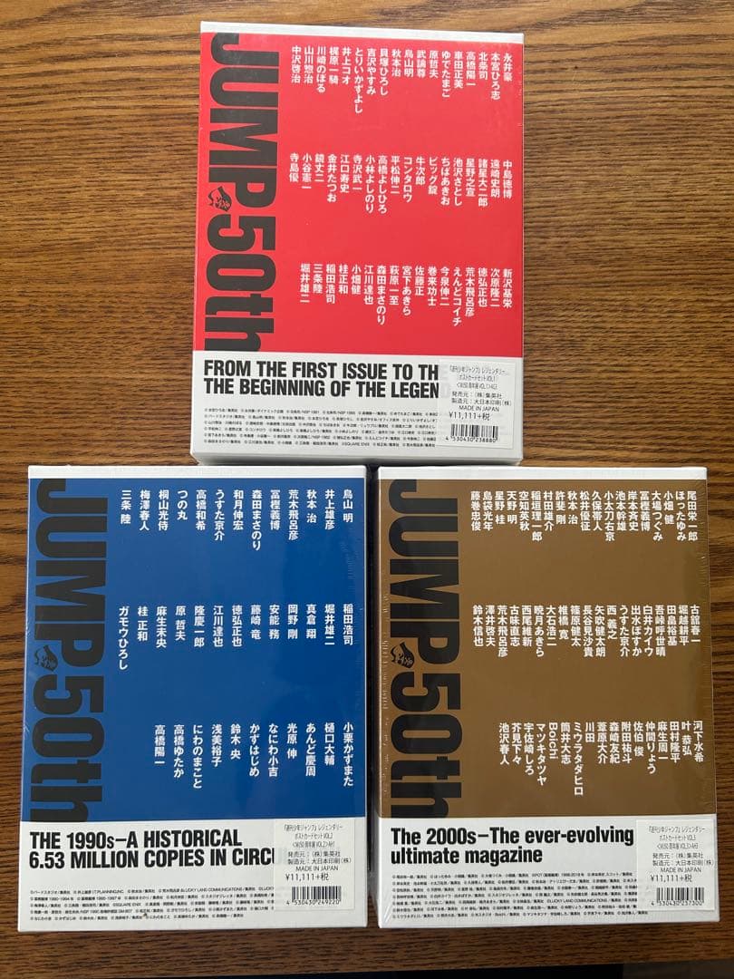 週刊少年ジャンプ展 レジェンダリー ポストカードセット 1.2.3