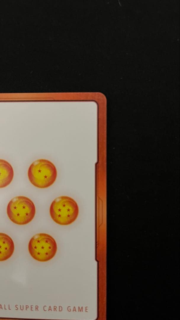 ドラゴンボール　マンガブースター02 エナジーマーカー　金　41巻