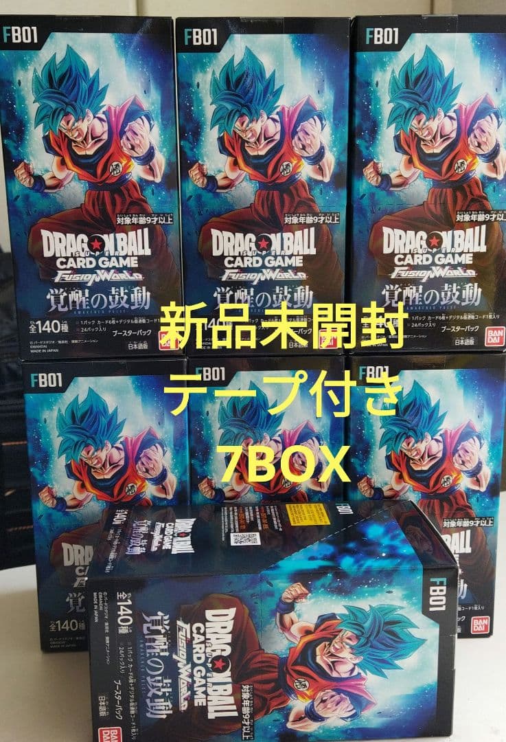 新 デザインゲーム・おもちゃ・グッズ - ドラゴンボール フュージョン