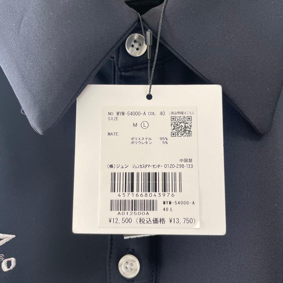 アダムエロペ　ポロシャツ　長袖