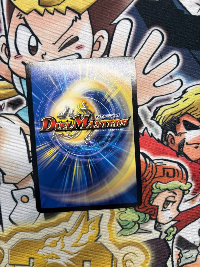 デュエルマスターズ アーテル・ゴルキーニ スーパーレア