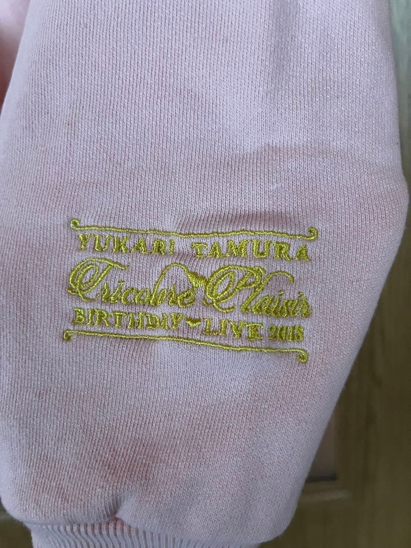 田村ゆかり うさ耳 パーカー ピンク ライブグッズ パーカー ピンク