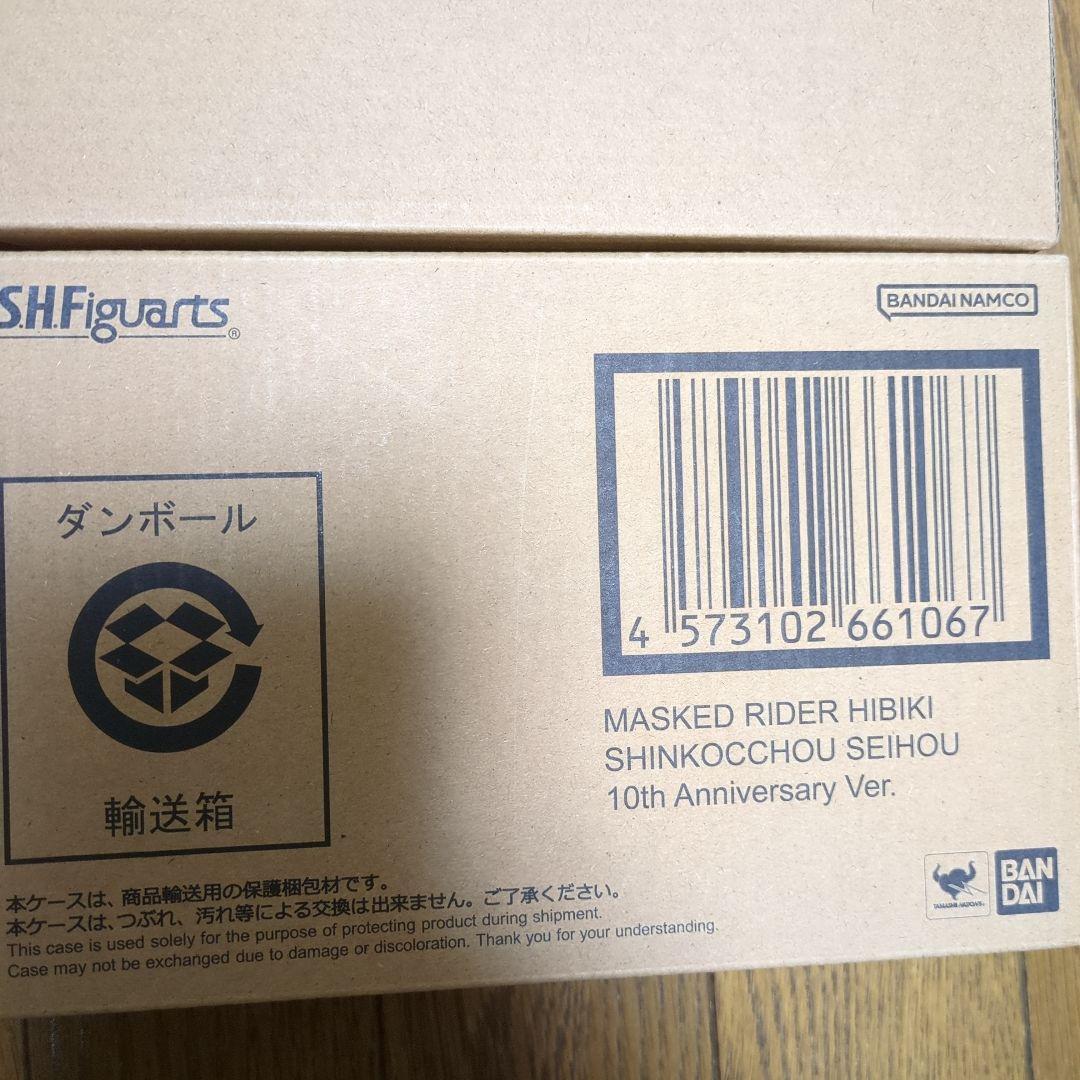 S.H.Figuarts 真骨彫 仮面ライダーカブト、ハイパー、ガタック、響鬼