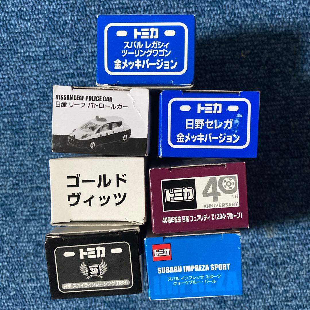トミカ非売品7点セット外箱破損有りパラ売り不可