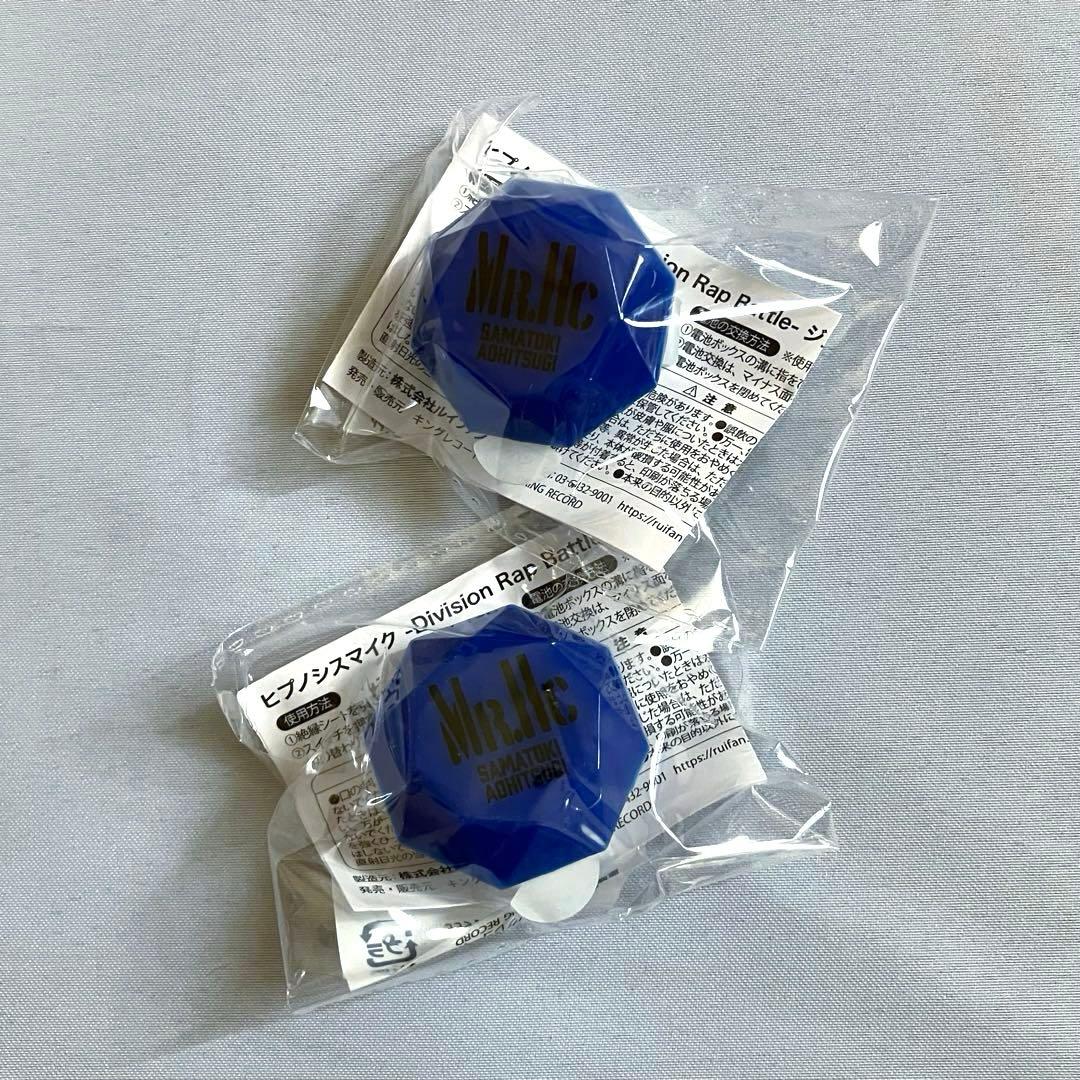 ショップ ヒプノシスマイク 碧棺左馬刻 ジュエルリングライト ヒプマイ