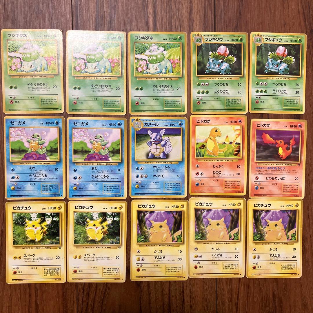 人気ポケモンカード大量まとめ売り②　旧裏　400枚以上　カメックス　ピカチュウ