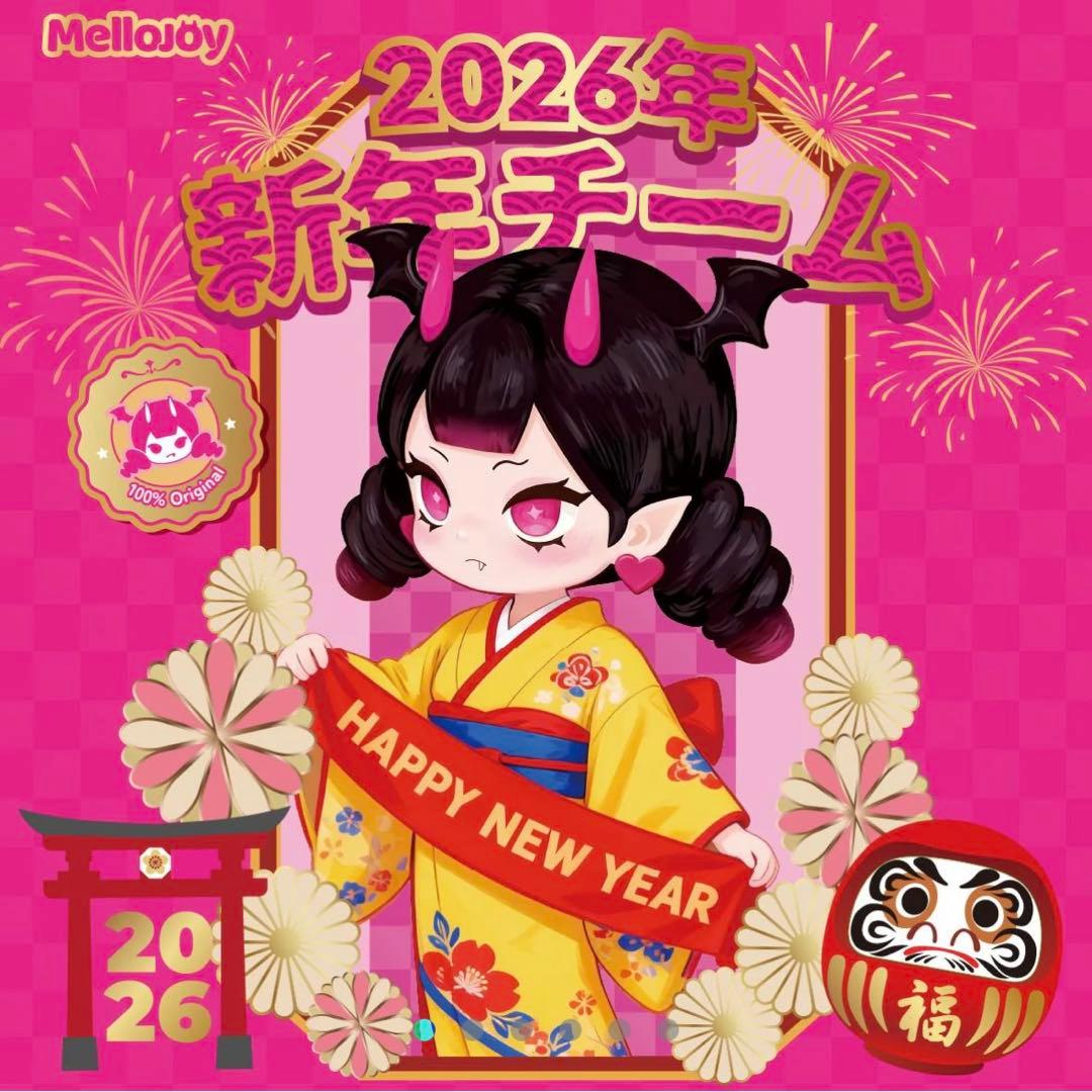 新品 未開封 Mellojoy メロジョイ 2026年 新年チーム 3個