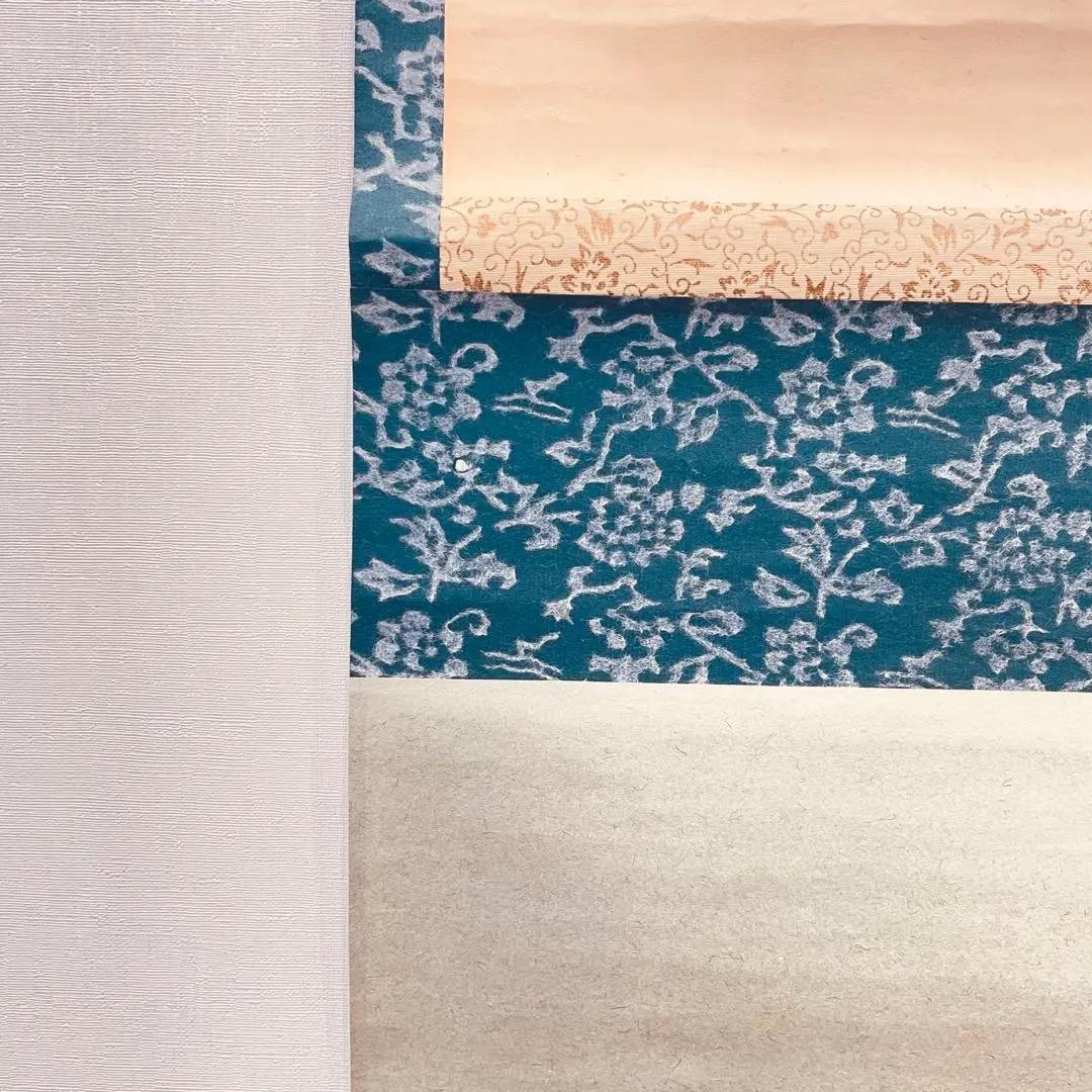 3923 吉口桂堂 「赤洒々」 共箱 肉筆 紙本 書 掛軸 臨済宗 大徳寺 禅語