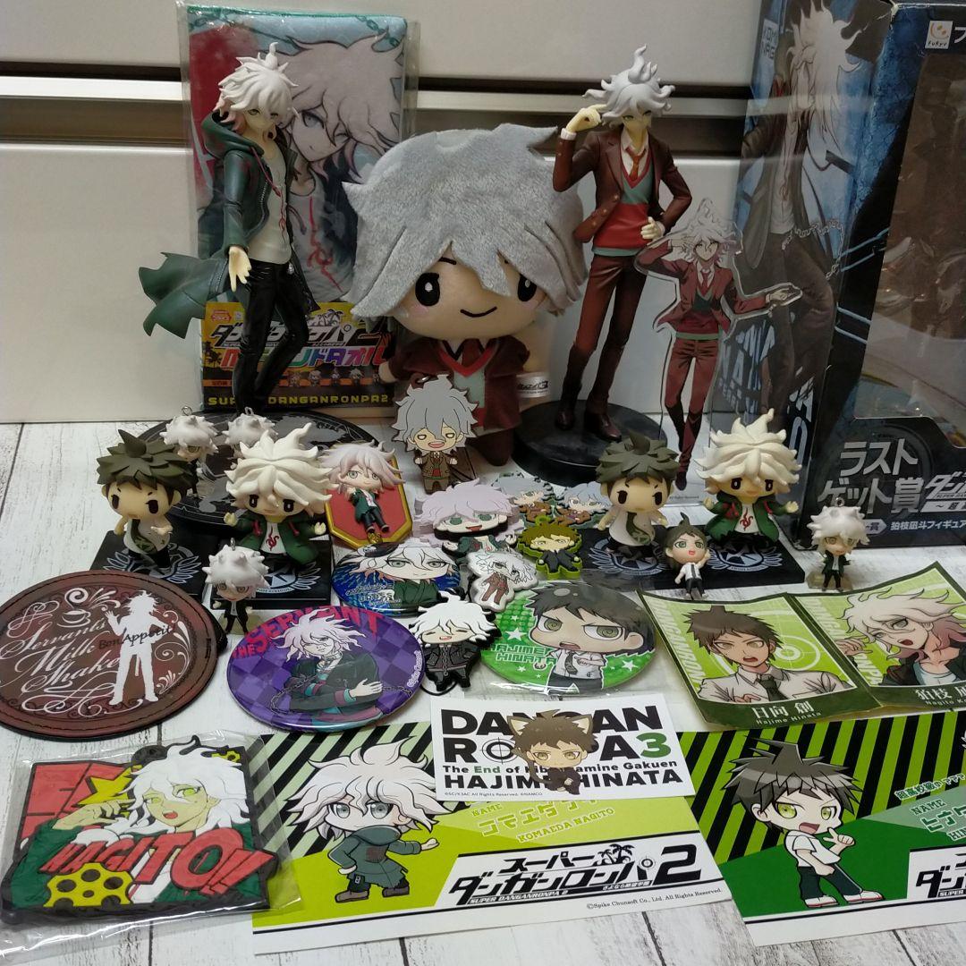 ダンガンロンパ まとめ売り