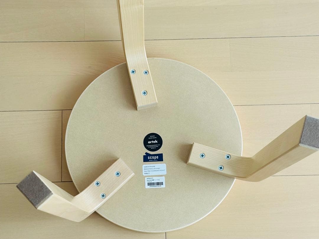 アルテック スツール 60 3本脚 リノリウム artek Stool 60