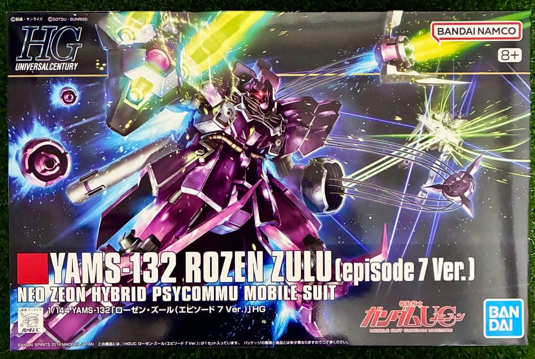 ジムスパルタン G3 ジーライン エアマスタ ドーベン ローゼン HG8点セット