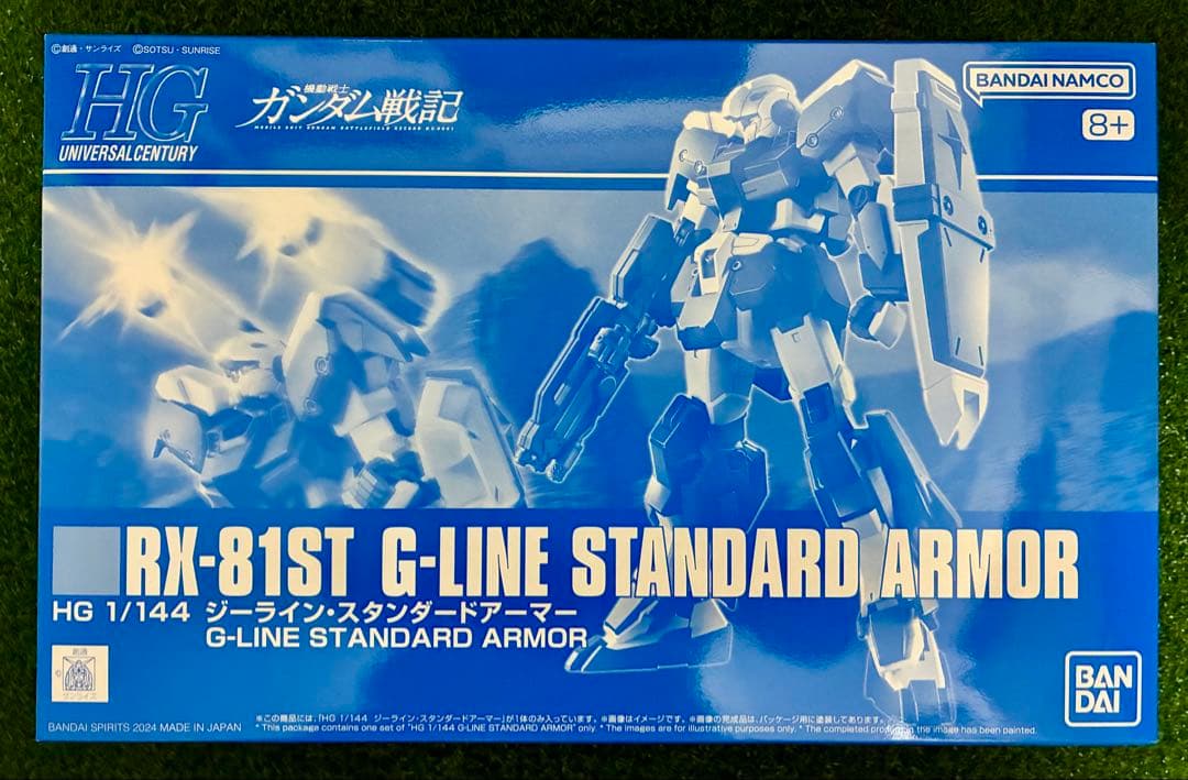 ジムスパルタン G3 ジーライン エアマスタ ドーベン ローゼン HG8点セット