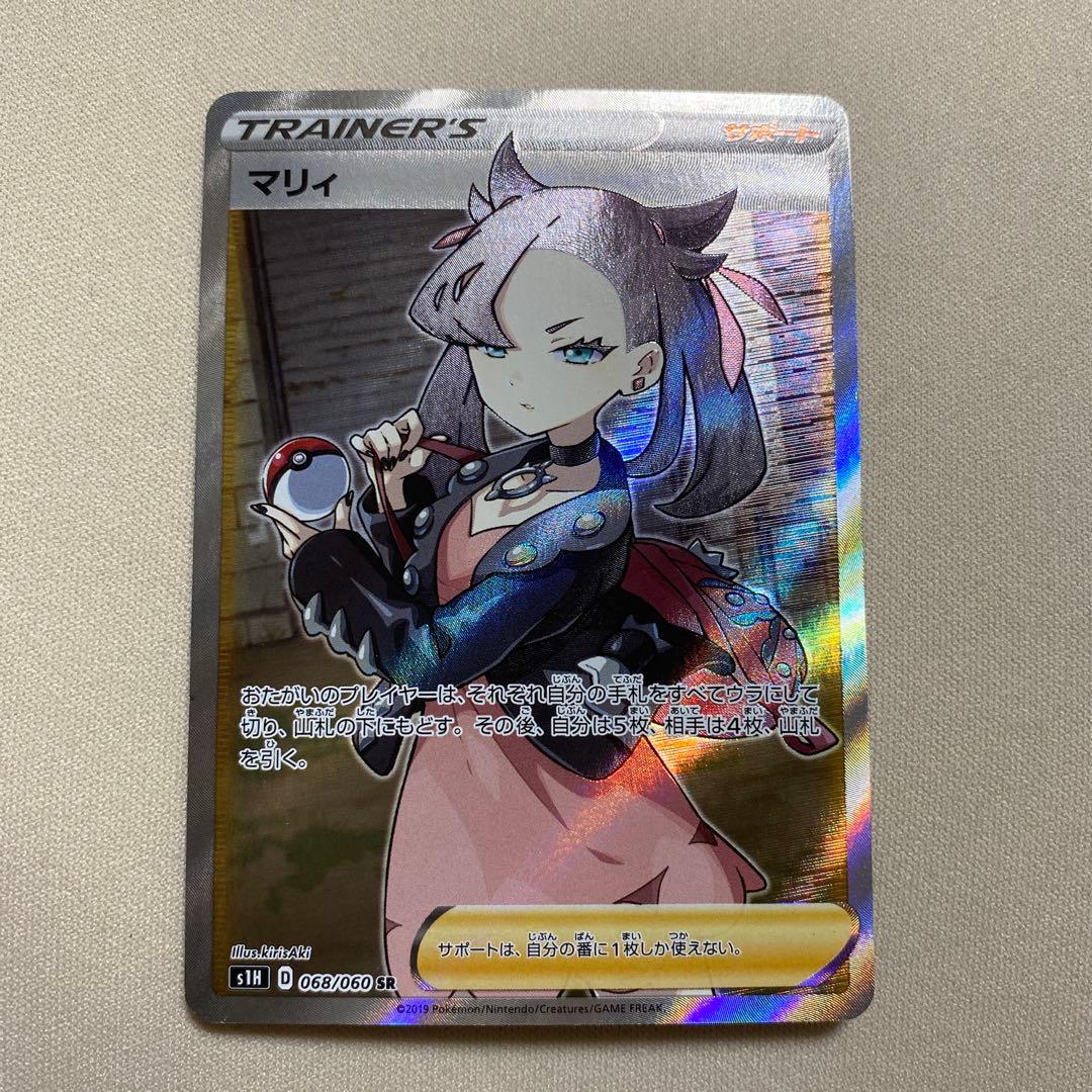 シールドマリィ SR S1H 拡張パック シールド