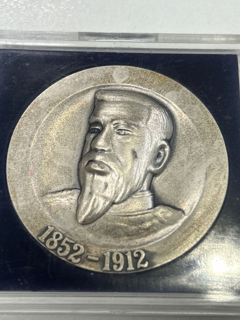 明治天皇肖像メダル 純銀製 1852-1912年