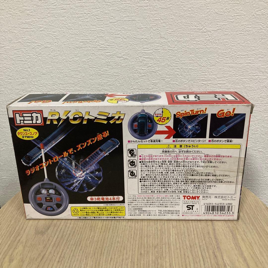 RCトミカ　タウンエースノア