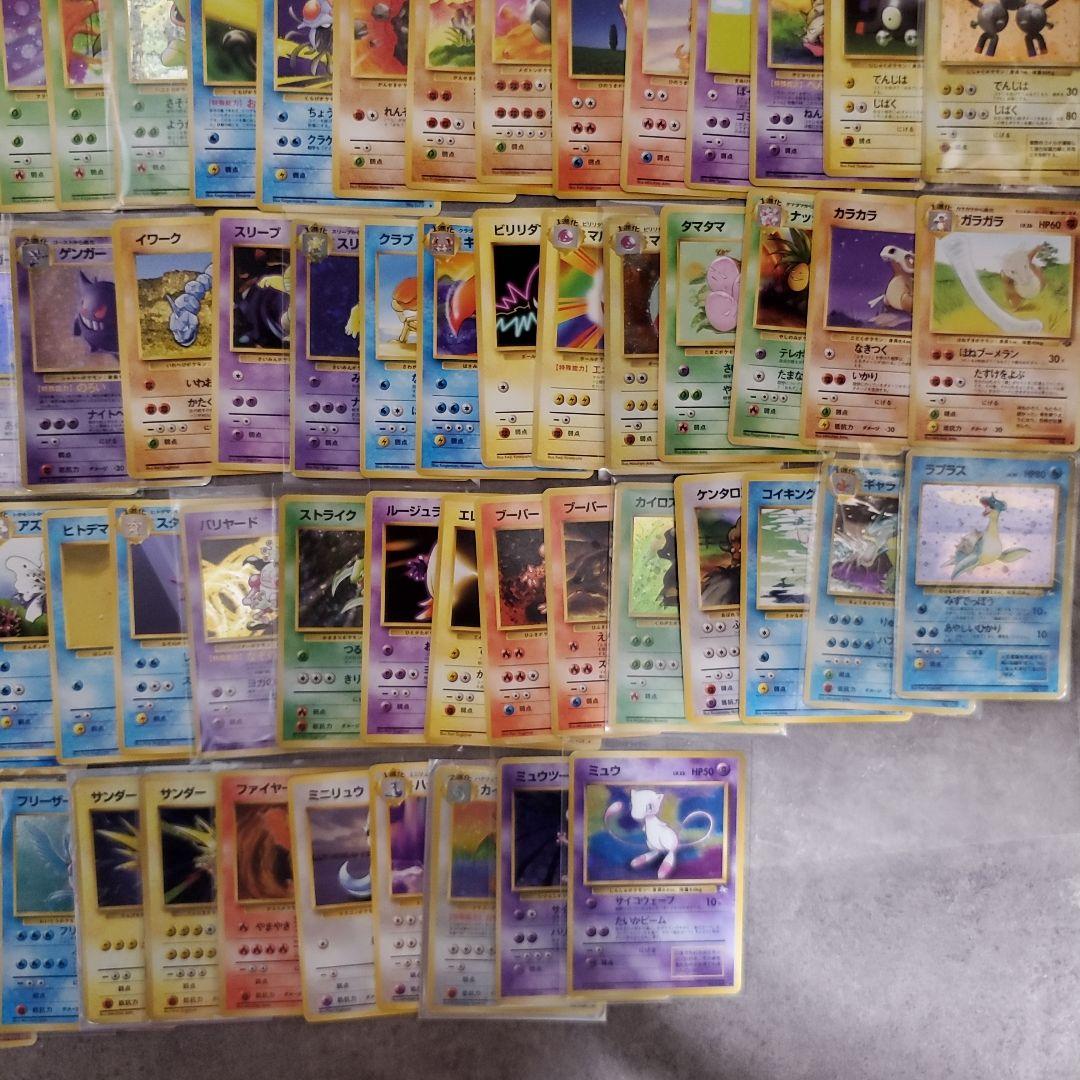 旧裏1~3弾ポケモンカード 151匹＋‪α‬フルコンプリート