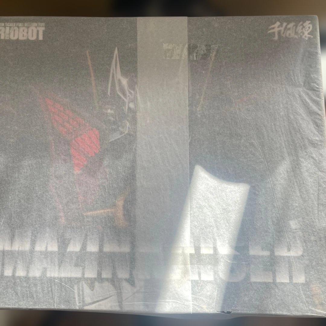 RIOBOT マジンカイザー マジンパワー発動Ver