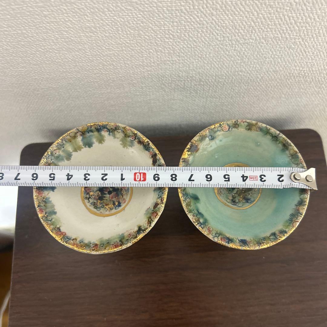 山上學　カラカラ　泡盛酒器 2個セット