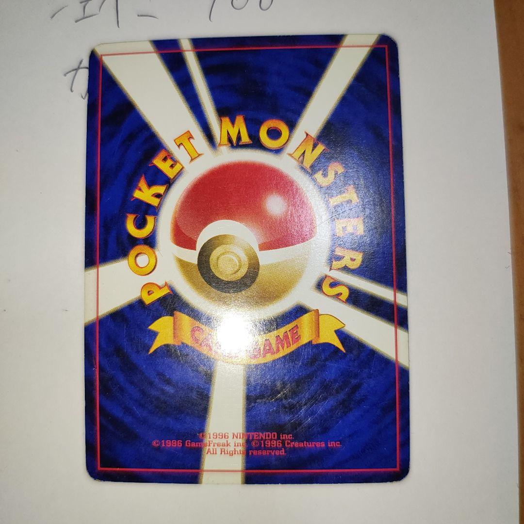 マリルリ 旧裏 金、銀、新世界へ…渦巻ホロ - メルカリ