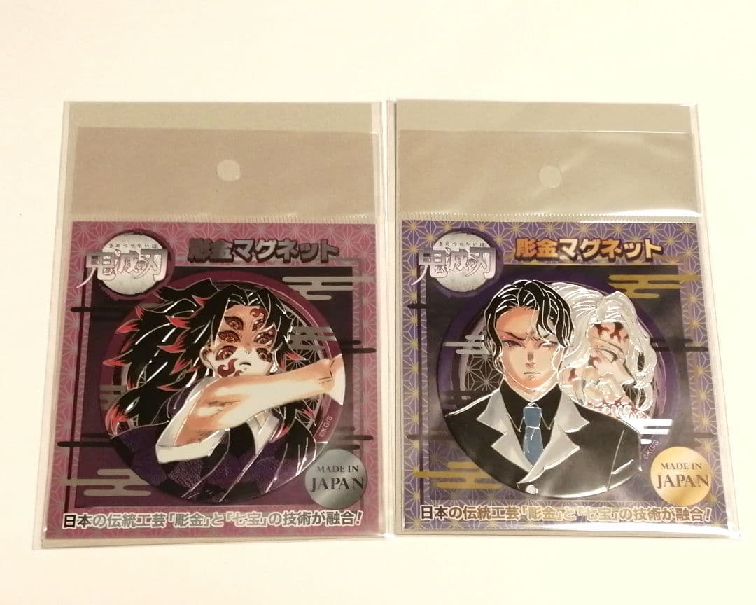 黒死牟 無惨】ufotable ダイニング 上弦集結 コースター8点 無惨 黒死牟 童