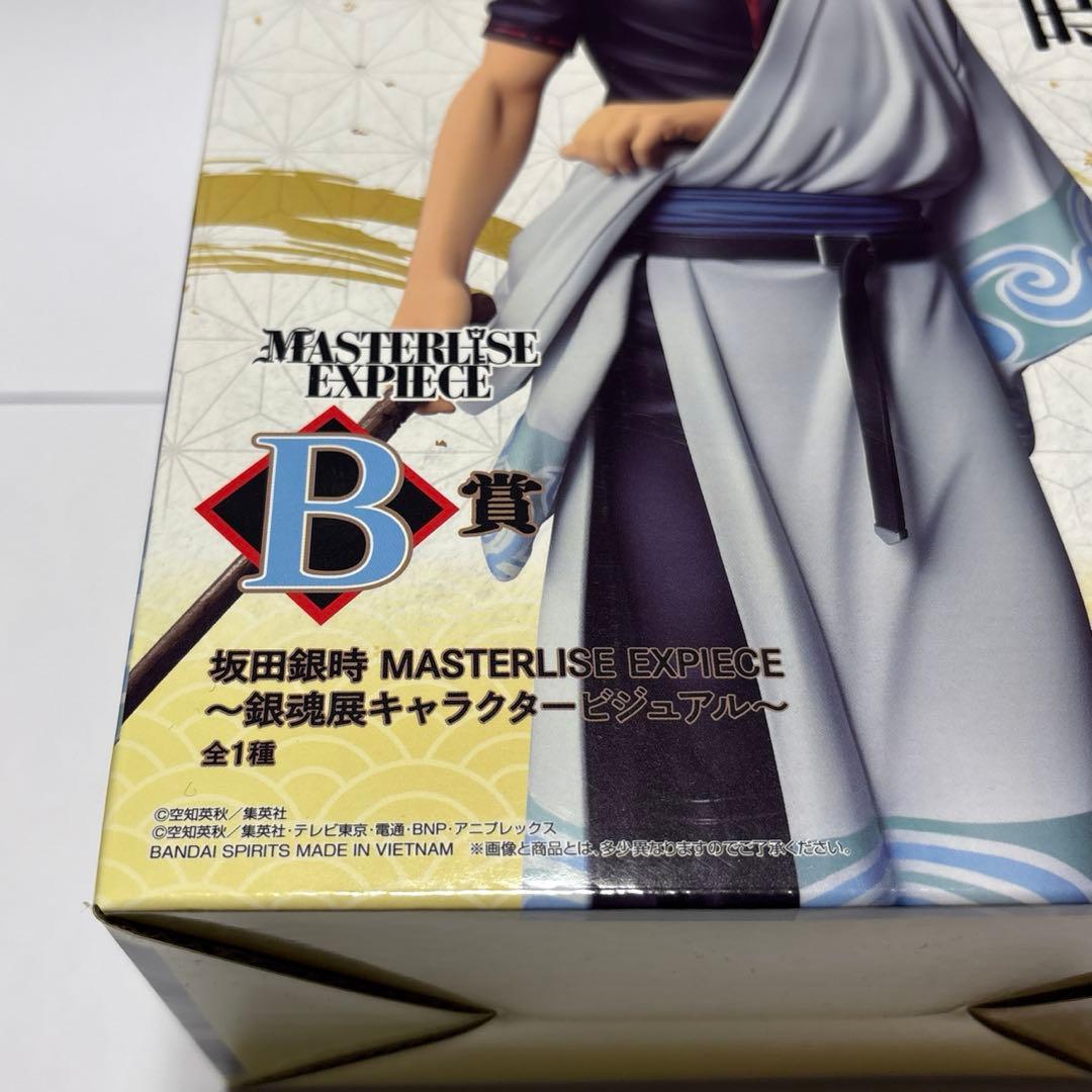 銀魂展】銀魂 1番くじ はたちのつどい B賞 坂田銀時 - メルカリ