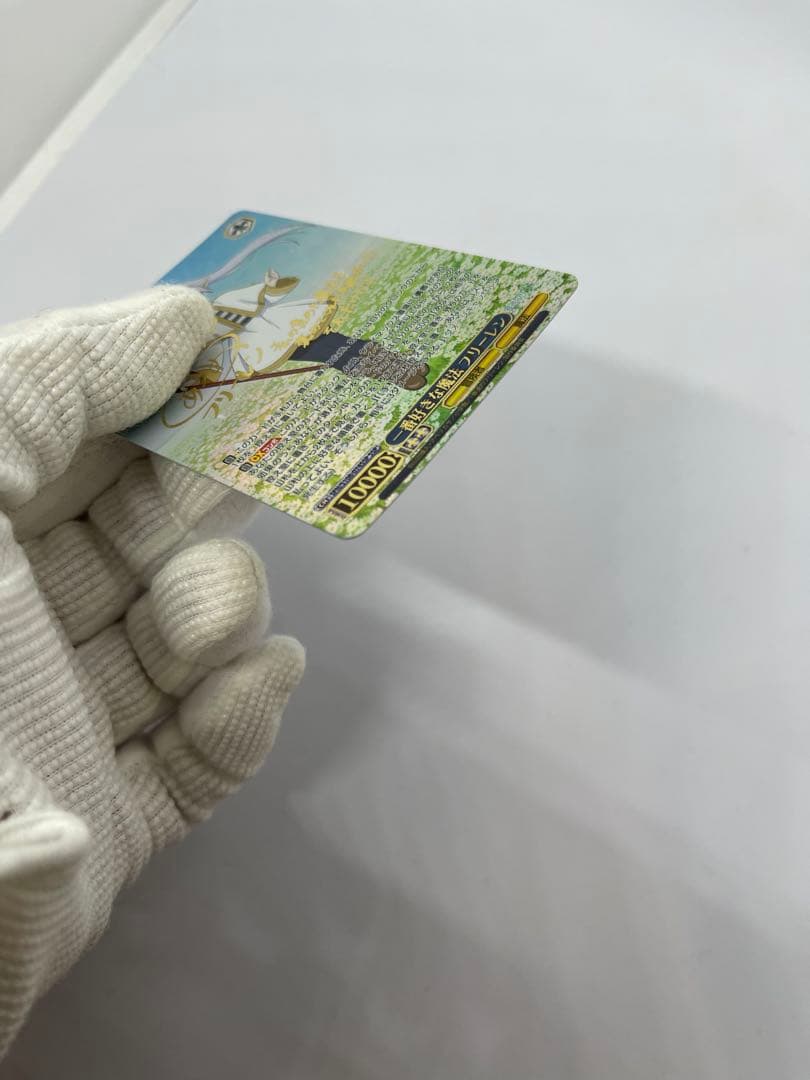 ヴァイスシュヴァルツ 一番好きな魔法 フリーレンサイン　ssp おまけ多数