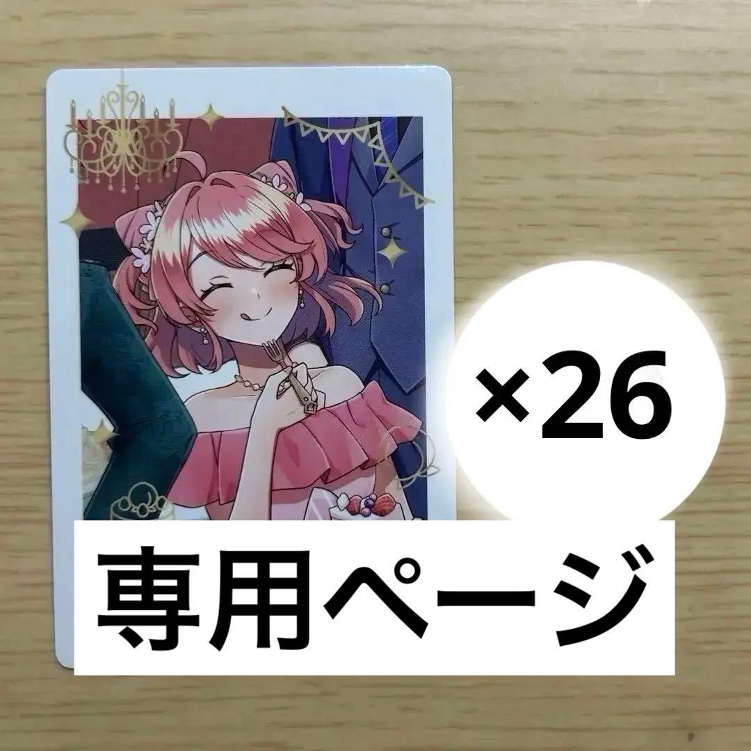 カラフルピーチ のあ ぷぴぱ トレカ カラフルピーチ のあ ぷぴぱトレカ