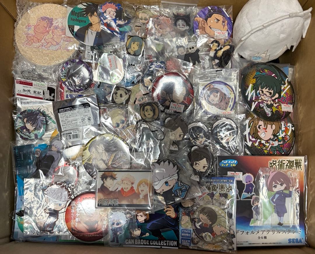 呪術廻戦 大量 まとめ売り 120サイズ