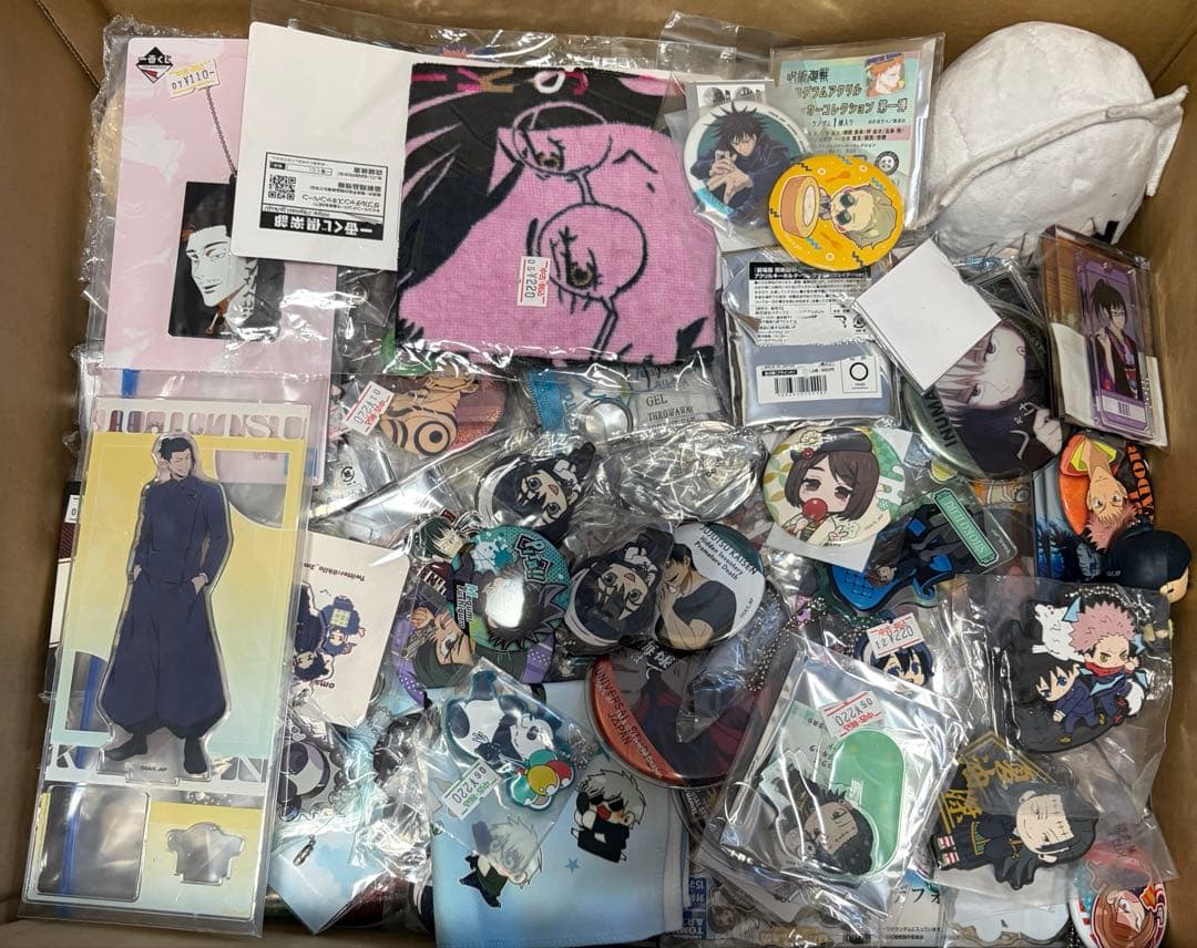 呪術廻戦 大量 まとめ売り 120サイズ