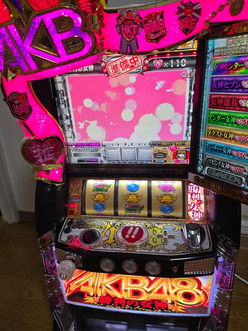 お 得 な 通販 サイトホビー・楽器・アート - パチスロ実機☆ぱちスロ