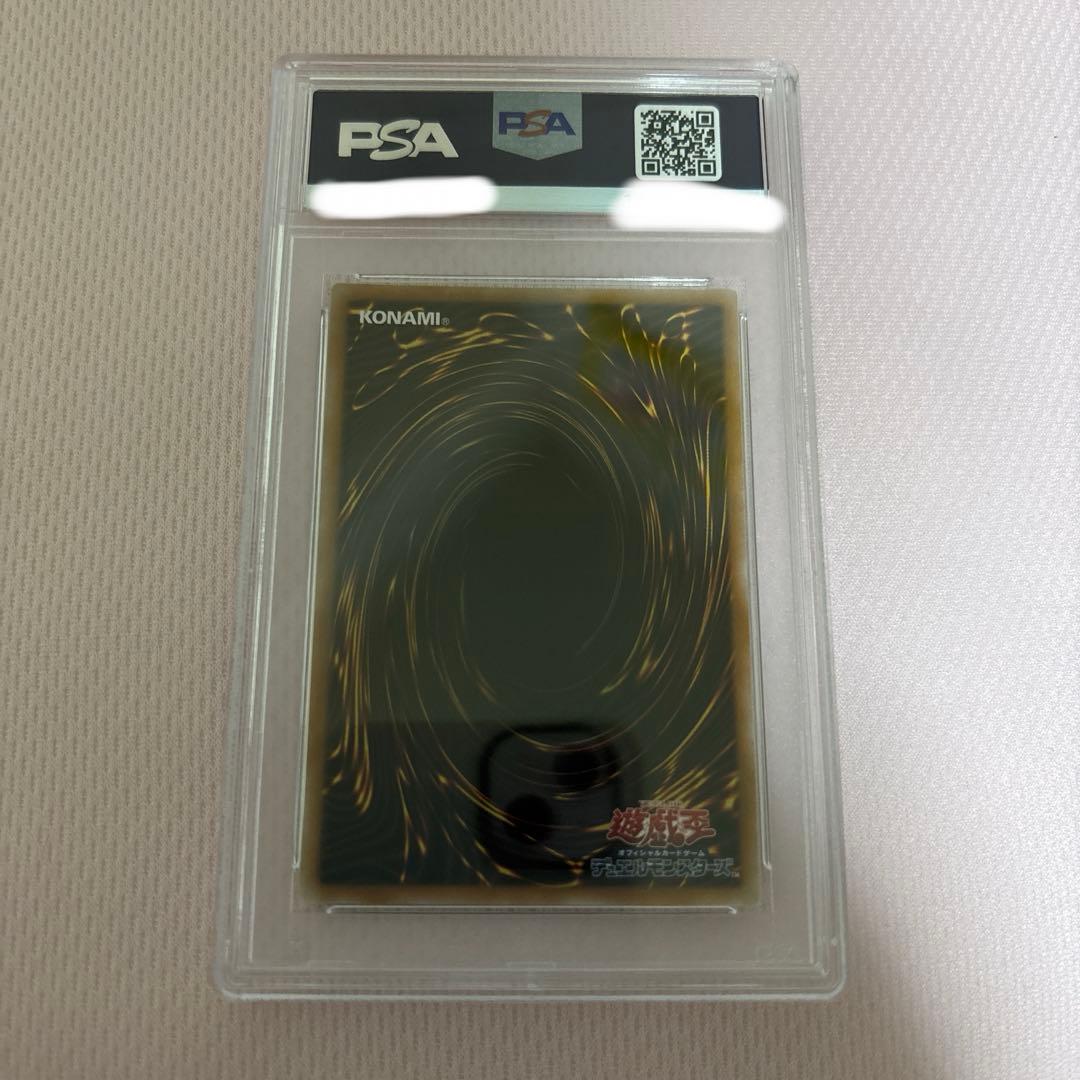 遊戯王　復刻版女戦士カナン ウルトラレアPSA10