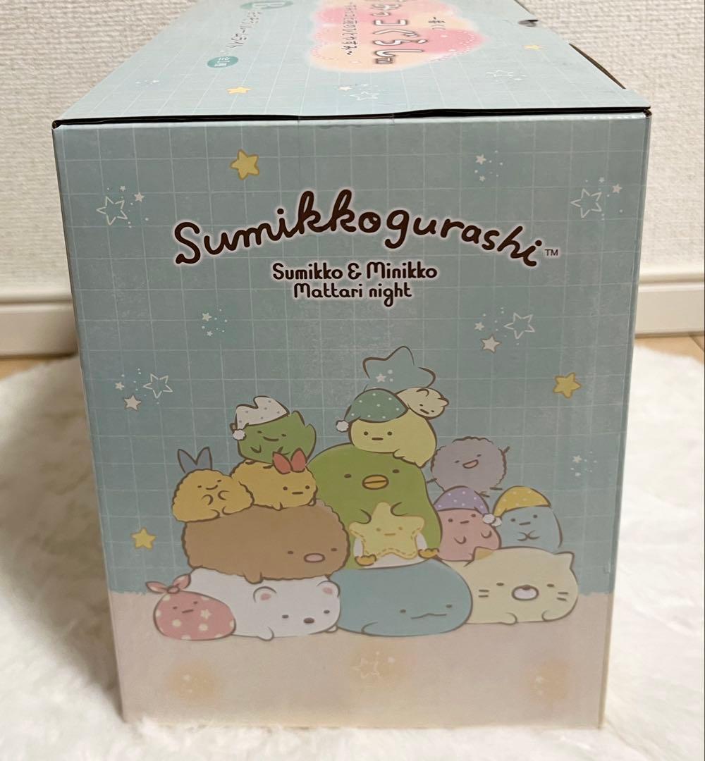 すみっコぐらし 一番くじ B賞 ざっそうルームライト - メルカリ
