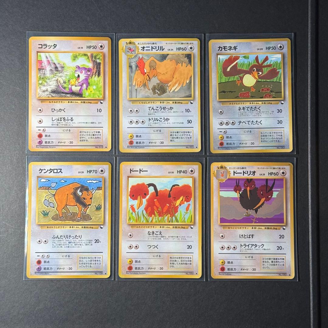 ポケモンカード 旧裏 まとめ売り 拡張シート 無色タイプ - メルカリ