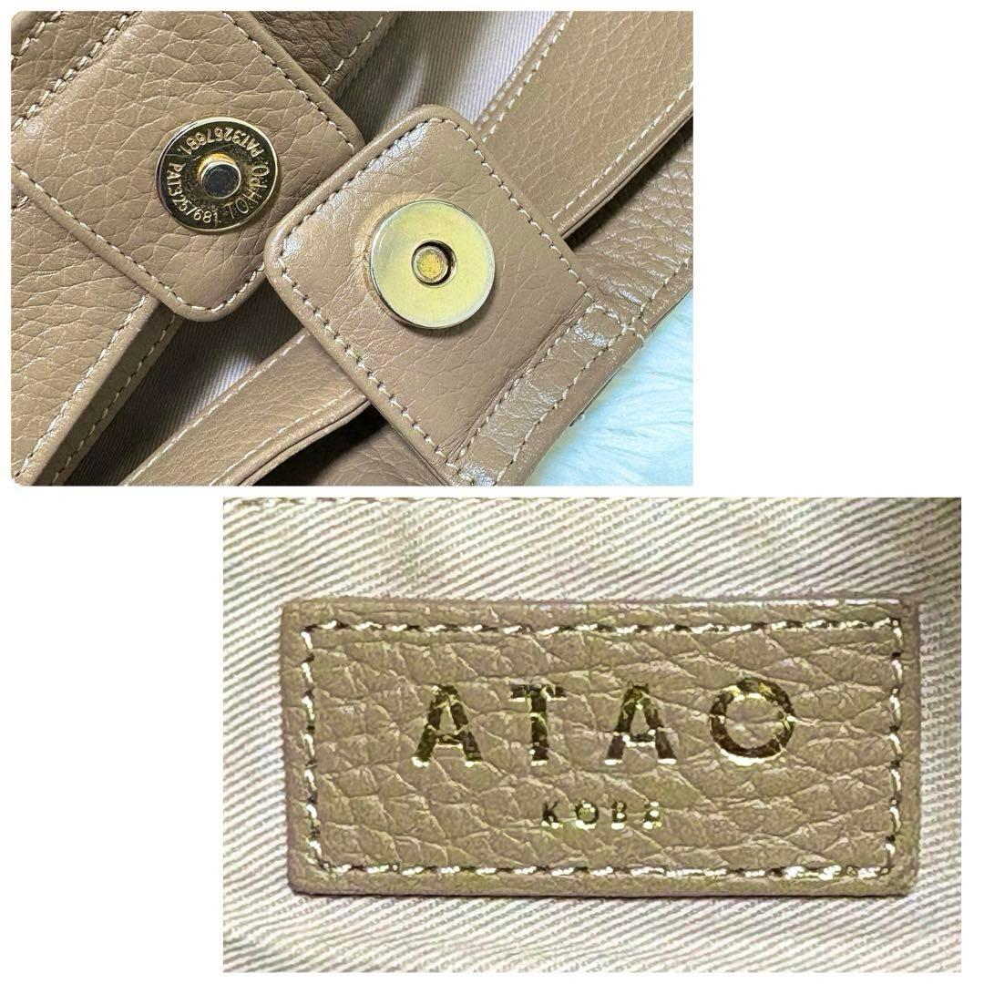 アタオ エルヴィプラス 2wayレザー バッグ A4可 ショルダーバッグ