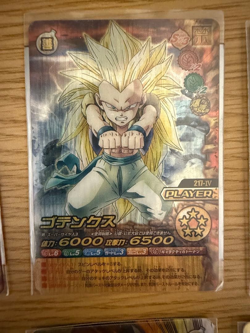 W爆裂インパクト 禁レア ゴジータ・ゴテンクス/バトラーズ 悟空3 他セット