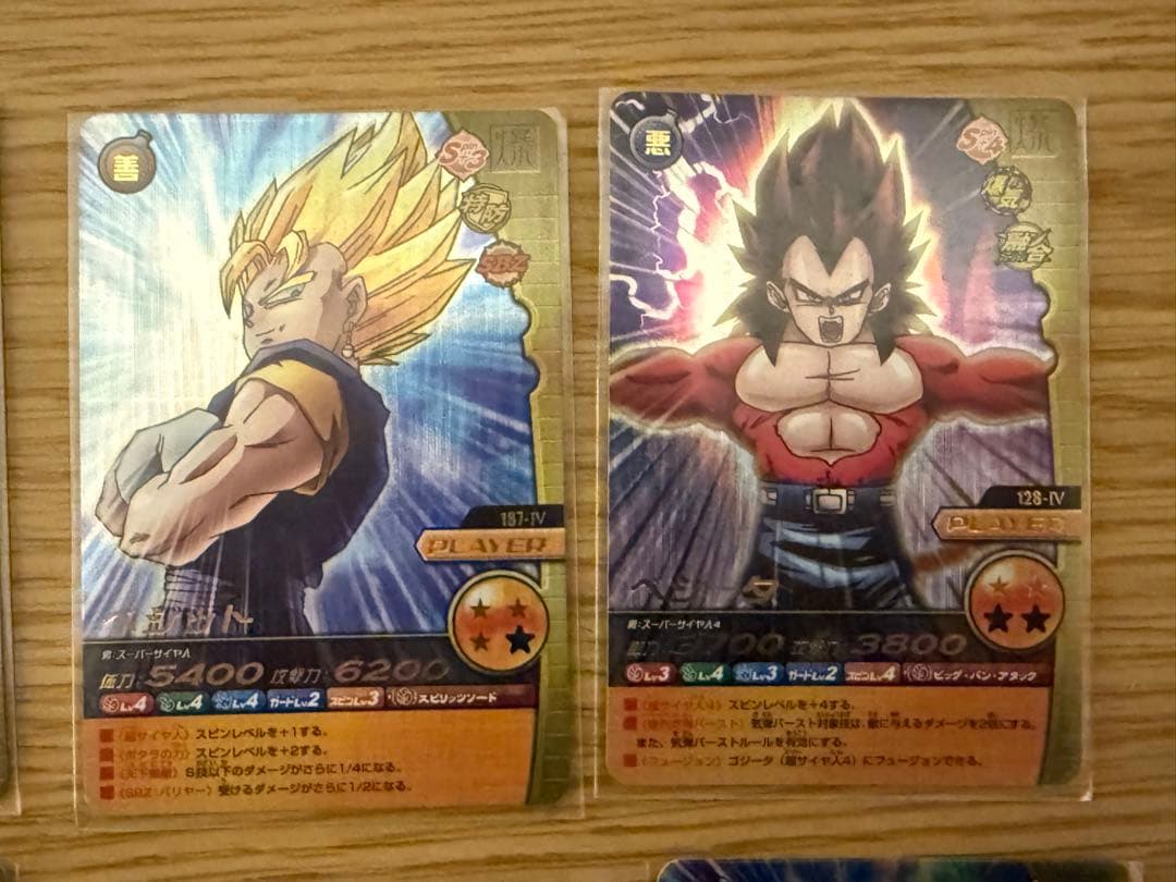 W爆裂インパクト 禁レア ゴジータ・ゴテンクス/バトラーズ 悟空3 他セット