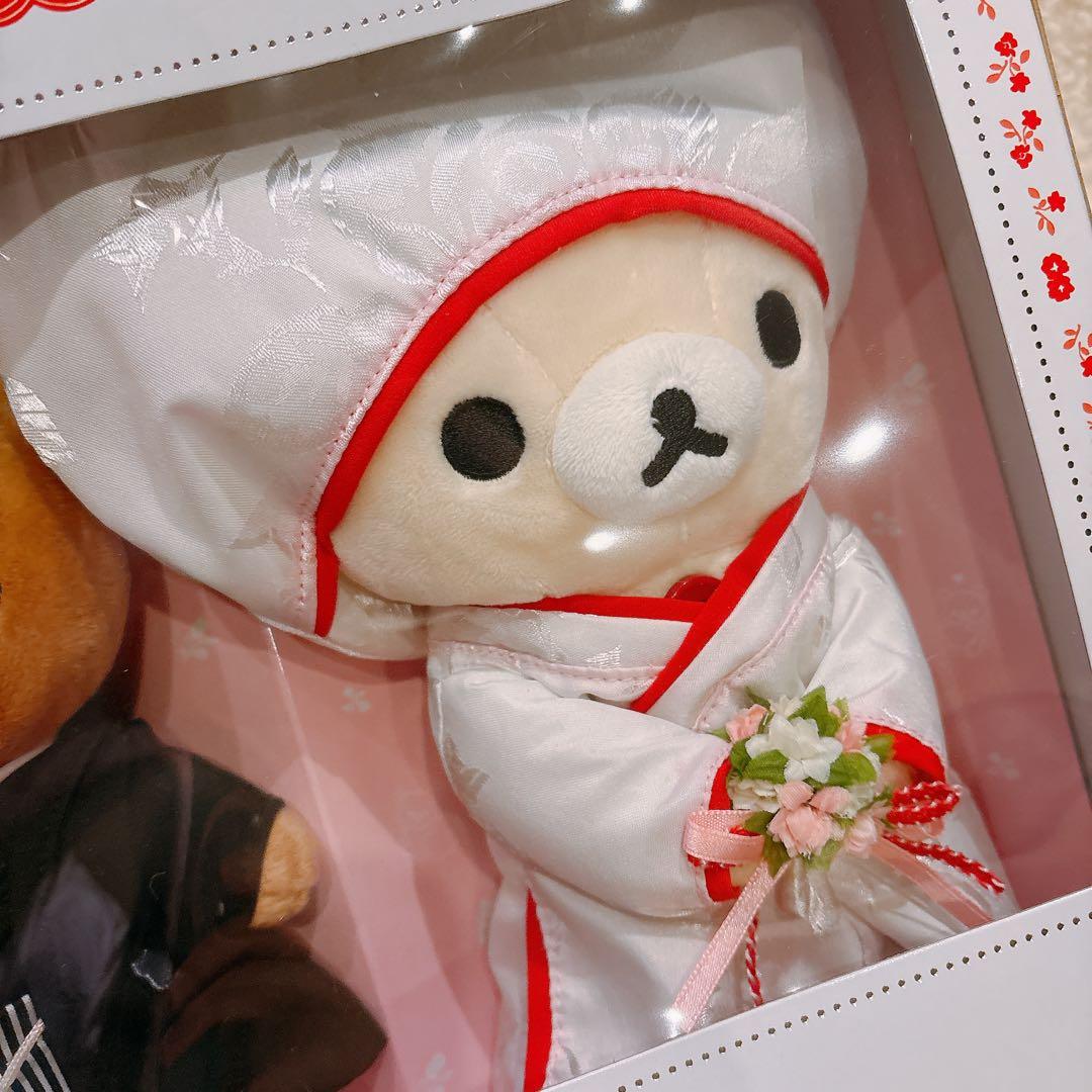 新品保管品 リラックマ 2016 ブライダル ウェルカムドール♪和装 白無垢 袴