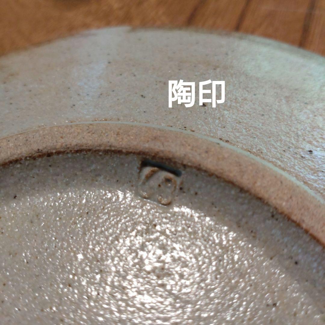 益子『明石庄作』刷毛目鉄絵花紋皿