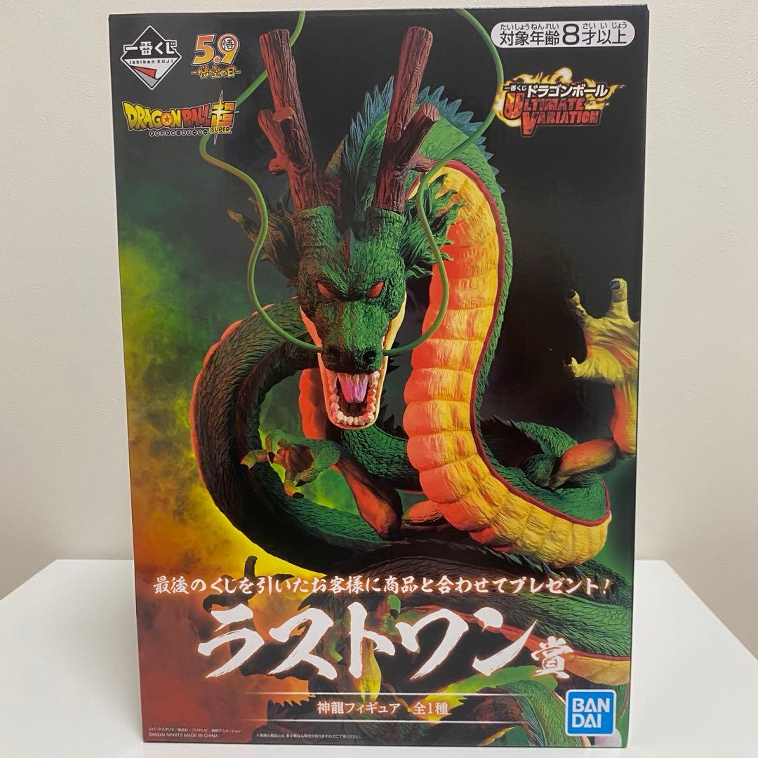 一番くじ ドラゴンボール ULTIMATE VARIATION ラストワン　神龍