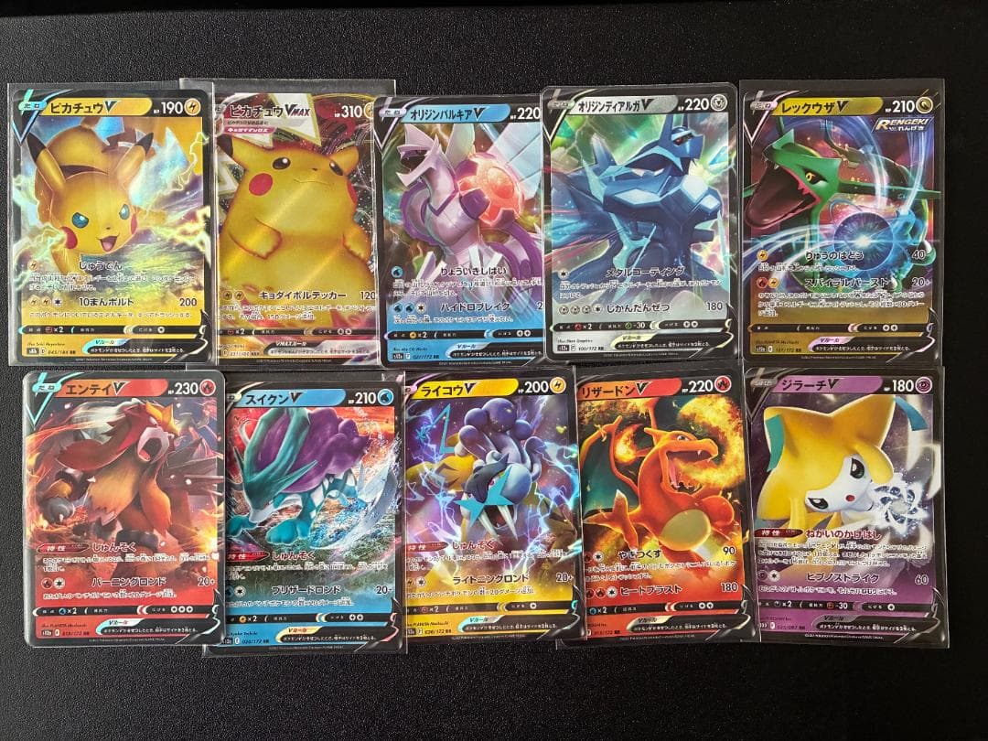 【まとめ売り】ポケモンカード約160枚