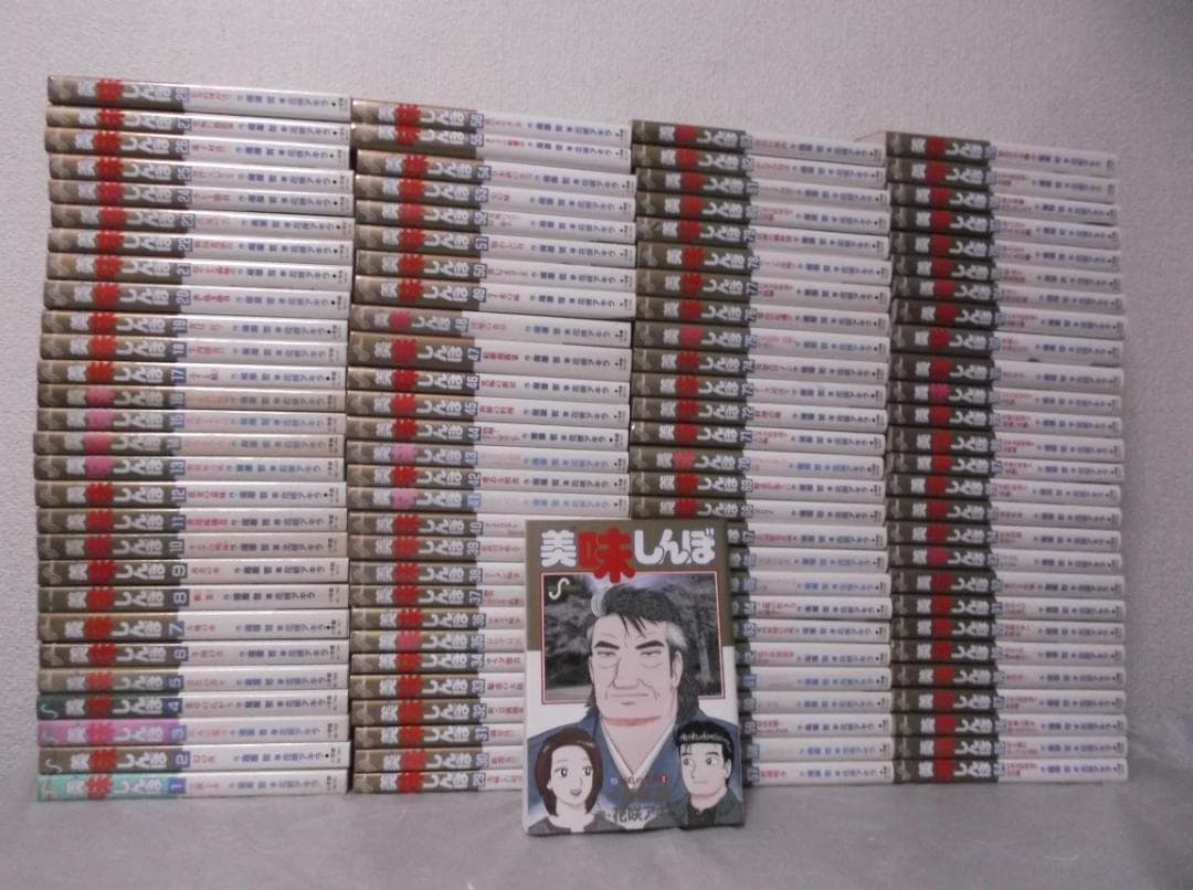 美味しんぼ アラカルト 全巻セット 50巻 花咲アキラ 美味しんぼ