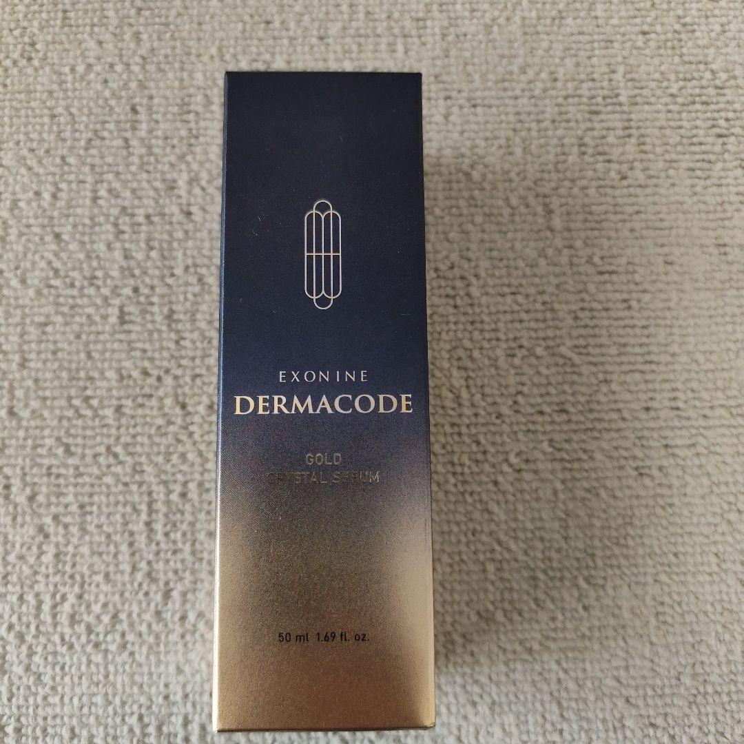 茶道具 阿波国丈六寺厨部古竹茶杓 志野屋久兵衛作 竹箱 共箱 紙箱 S655CS