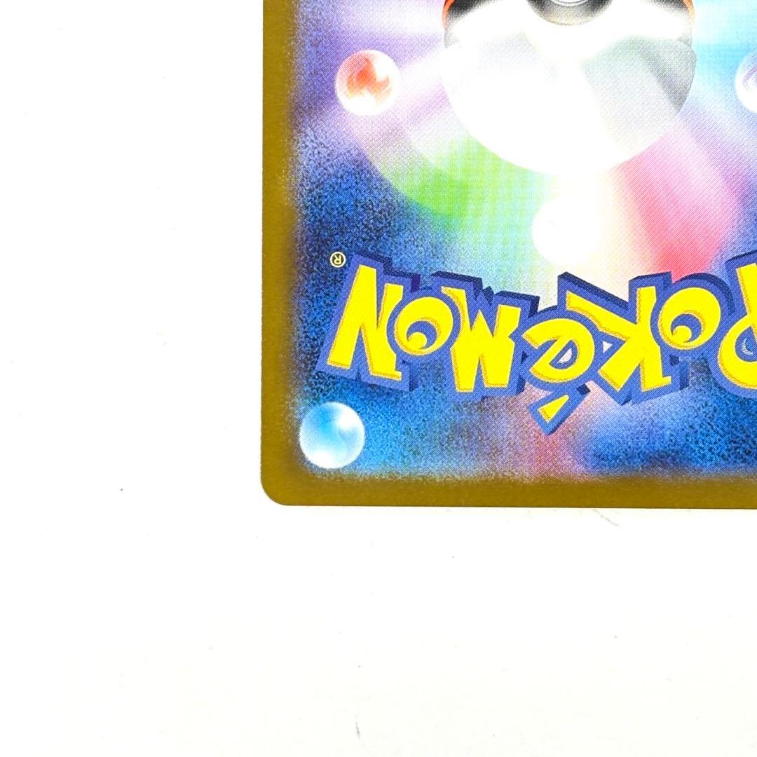 【ポケカ】メガリザードンX ex MUR インフェルノX 116/080 MUR