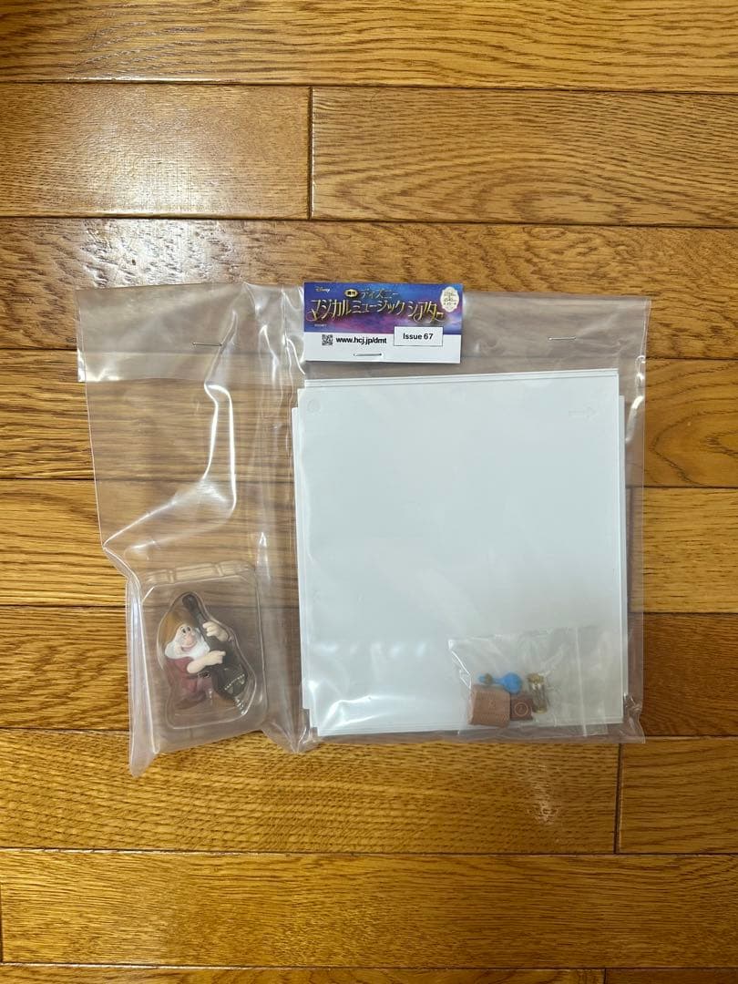 アシェットコレクションズ　ディズニーマジカルミュージックシアター　(66-73)