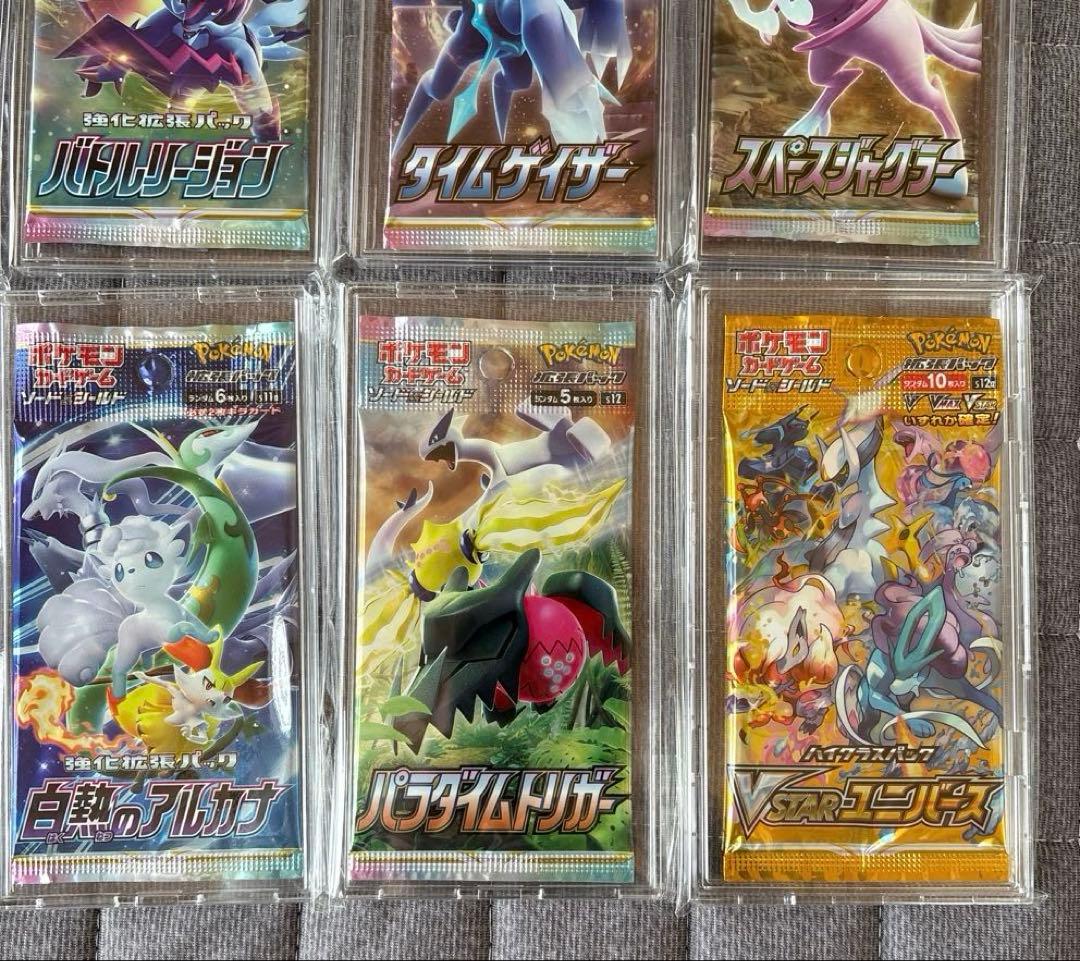 ポケモンカード ソード&シールド 未開封パック コンプリート セット